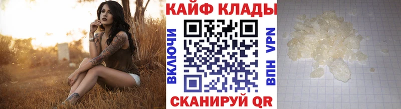 Что такое Билибино МЕТАДОН  Меф  Кокаин 