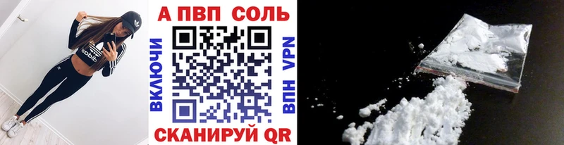 Alpha PVP мука Билибино