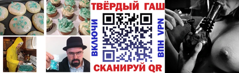 Cannafood конопля  Билибино 