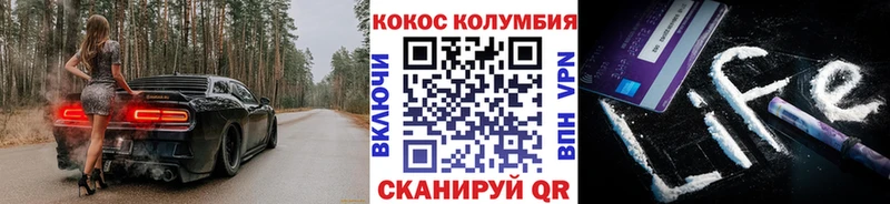 КОКАИН Fish Scale Билибино