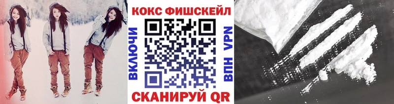 гидра ссылка  Билибино  Cocaine FishScale  где продают наркотики 