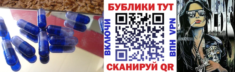 даркнет сайт Билибино ЭКСТАЗИ ешки