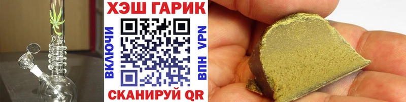 купить наркотик  Билибино  shop наркотические препараты  ГАШИШ 40% ТГК 