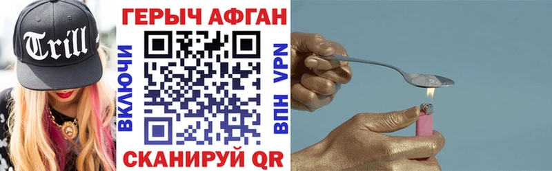 МЕГА tor  Билибино  Героин хмурый 