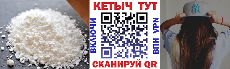 хочу   Билибино  КЕТАМИН VHQ 