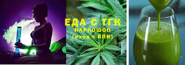 мефедрон мука Богородицк