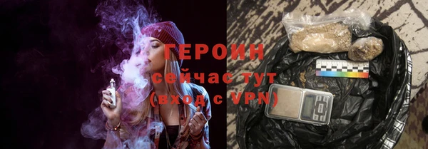 MDMA Premium VHQ Белокуриха