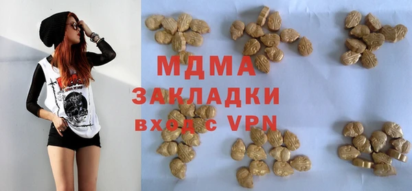 мефедрон мука Богородицк