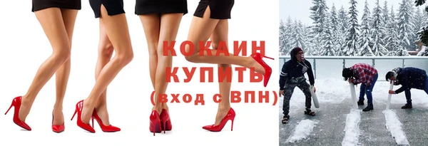 прущая мука Богородск