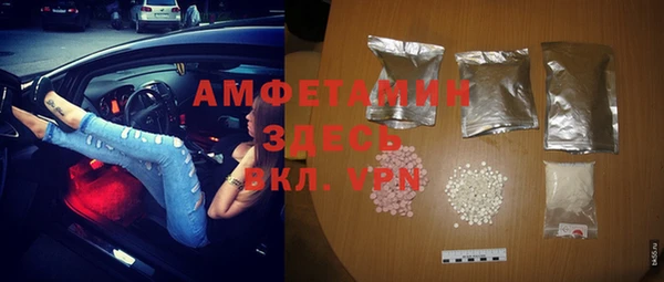 МДМА Зерноград