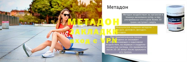 прущая мука Богородск