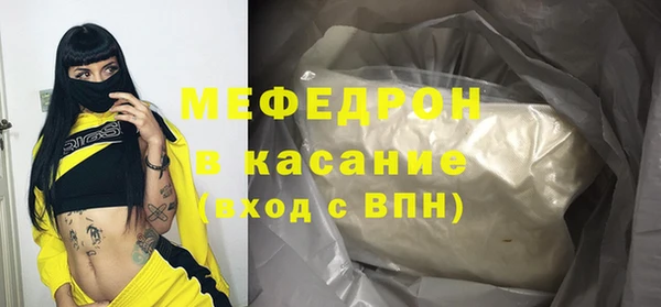 сатива Зеленодольск