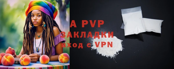 MDMA Premium VHQ Белокуриха