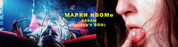прущая мука Богородск