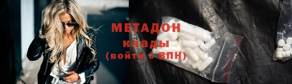 MDMA Premium VHQ Белокуриха
