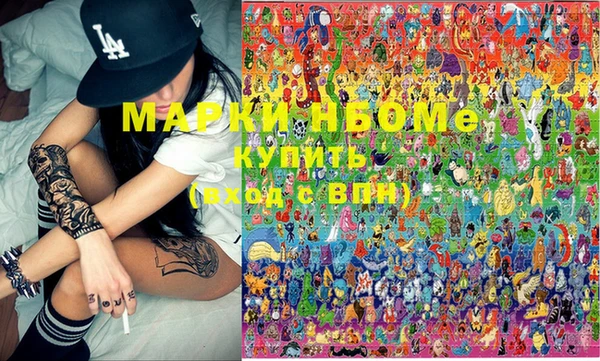 винт Белоозёрский