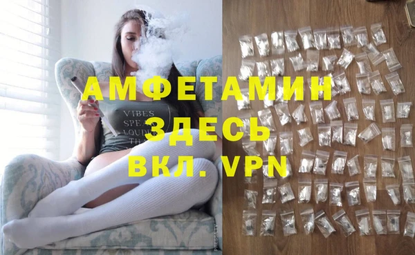 MDMA Premium VHQ Белокуриха