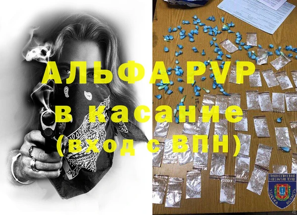 мефедрон мука Богородицк