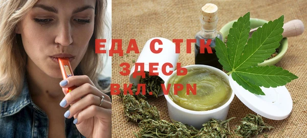 MDMA Premium VHQ Белокуриха