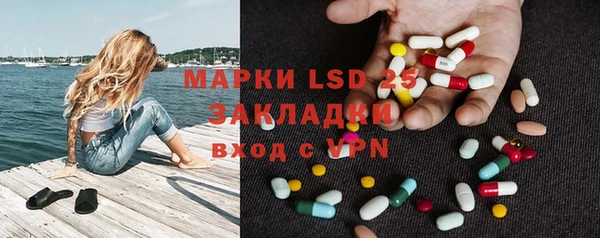 прущая мука Богородск