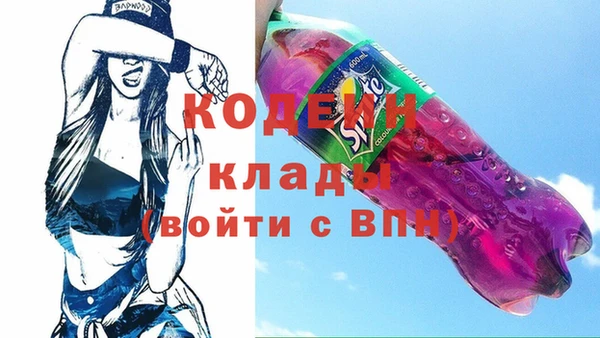 винт Белоозёрский