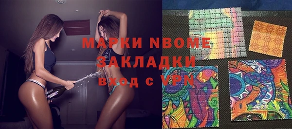 винт Белоозёрский