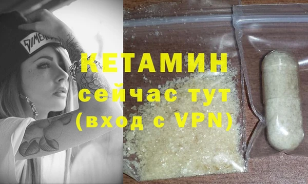 прущая мука Богородск
