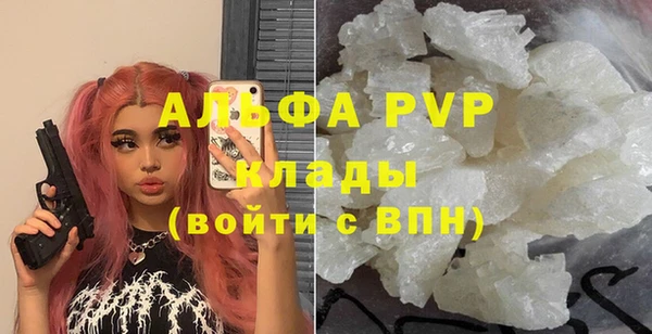 прущая мука Богородск