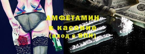 прущая мука Богородск