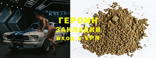 мефедрон мука Богородицк