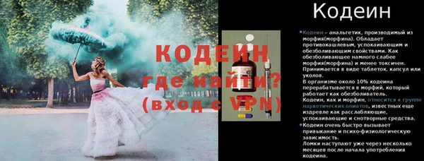 мефедрон мука Богородицк