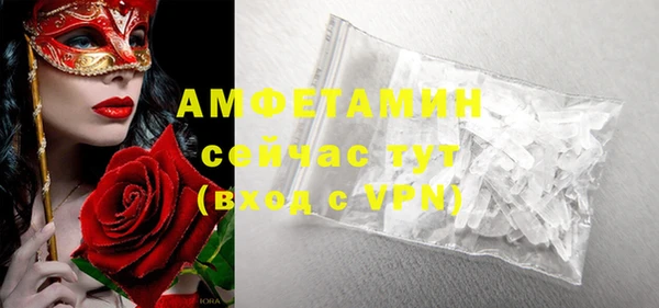 MDMA Premium VHQ Белокуриха