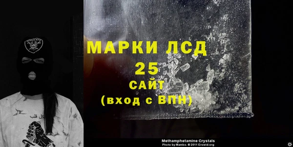 MDMA Premium VHQ Белокуриха