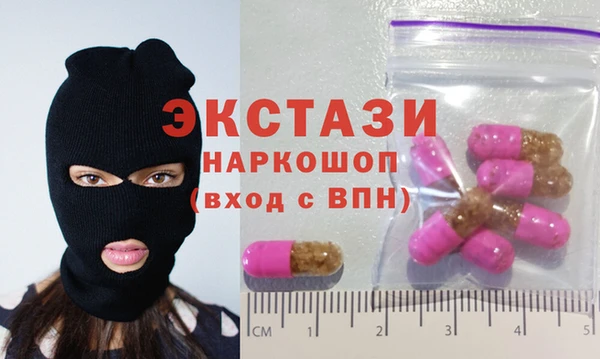 мефедрон мука Богородицк