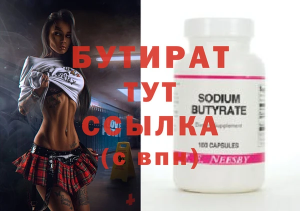 герыч Богданович