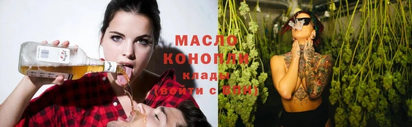мефедрон мука Богородицк