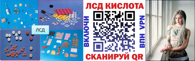 ЛСД экстази кислота  что такое   Билибино 