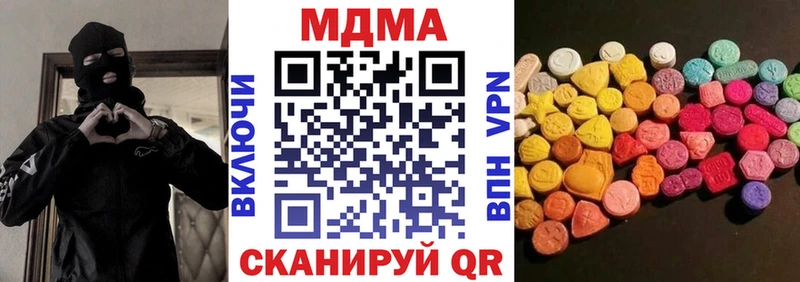 МДМА молли  KRAKEN ONION  Билибино 