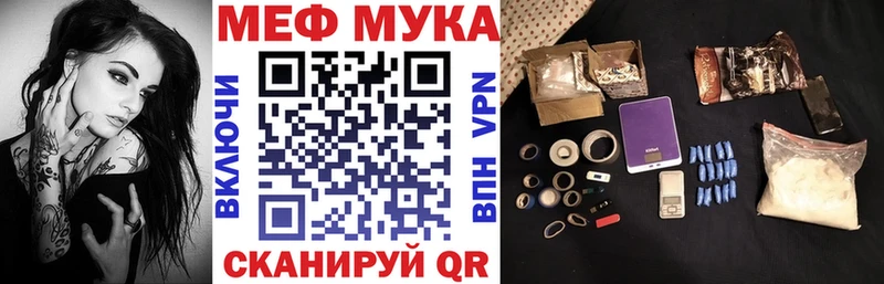 МЯУ-МЯУ VHQ мега маркетплейс Билибино