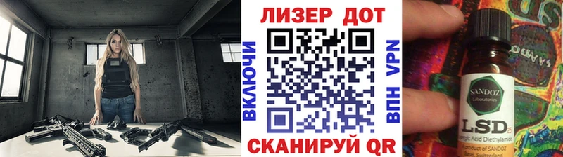 Наркотические марки 1,8мг  MEGA как зайти  Билибино 