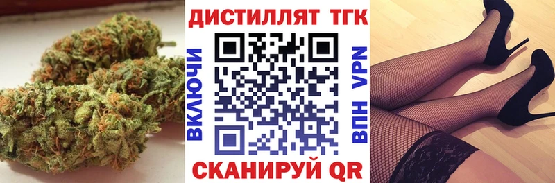 Дистиллят ТГК жижа  Билибино 