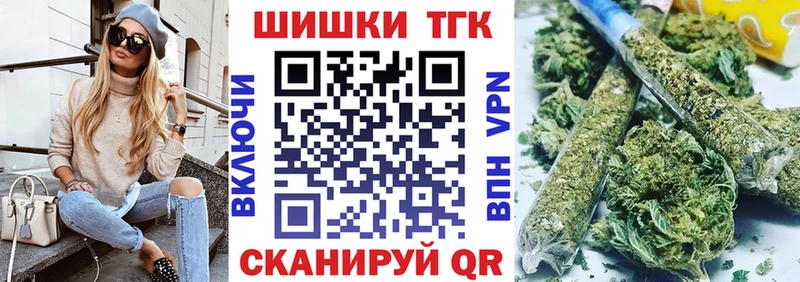Каннабис Ganja  Билибино 